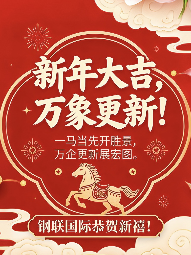 QQ图片20260217125751.jpg